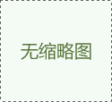 長沙市質量技術監督局領導來煲樂廚具廠視察工作